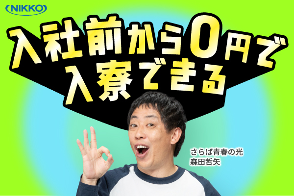 【若さ、体力、やる気 - それがあれば十分】液晶ディスプレーを機...