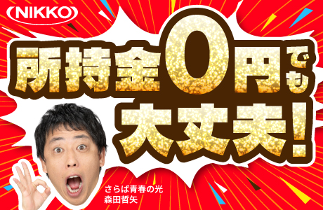 【急募】最短当日入寮！|履歴書不要|待機入寮も無料|製造スタッフ